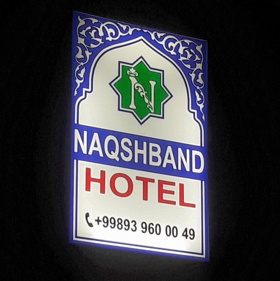 Naqshband Hotel Bukhara Exterior photo